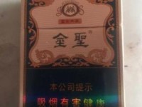 云烟软大重九香烟的低价批发指南_出口稥烟厂家直销一手货源_红南京香烟真假区别