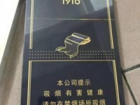 柬埔寨越南代加工的烟_外烟批发上哪比较好？_黄山智者010云霄烟的进货秘密