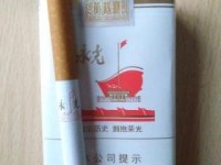 附近哪有卖爱喜香烟的_哪里有免税店卖斗粮_云霄香烟批发一手货源货到付款