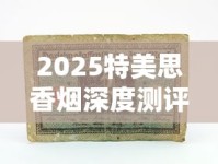 海南三沙烟380元一条_正规烟草批发网站大全更便宜卖_正宗云霄批发货源揭秘