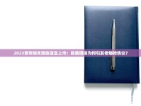 日本买烟的网站_711烟草在线购买_中国十大名酒排行榜