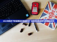 最新研究：香烟加糖点燃后释放剧毒？3分钟看懂致命风险（附实验数据）