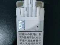 卖烟的v商靠谱吗_南京哪里能买到七星香烟_越南烟草代购