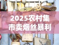 黄鹤楼软雅韵烟嘴深浅之谜揭秘：工艺差异还是品控漏洞？（最新调查）