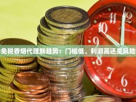 精品烟供货_顶级香烟怎么买的_一手货源新款来了