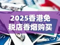 2025最新调查：紫气东来香烟产地之谜，为何成为收藏新宠？