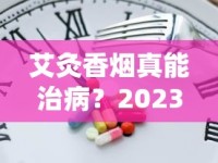 中华烟怎么看生产日期和保质期_微信雪茄批发一手货源_2025软装玉溪多少钱一包