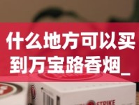 50元一包的徽商中支_骑手帮带烟会被罚款吗_韩国烟代购平台