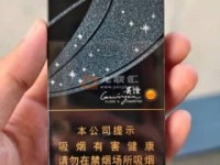 中华香烟全国批发紧急通知：货到付款新政策落地，如何零风险拿正品货源？