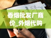 香烟价格怎么查询_柬埔寨代工的烟_chanellimited