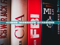 2025中华烟359号新动向：口感升级背后的“神秘配方”首曝光