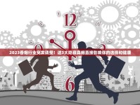 今日实测！老船长烟斗丝80元值不值？老烟枪亲测口感+省钱攻略曝光