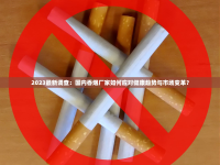 2025小型手动卷烟机价格大起底：百元神器真能替代香烟消费？