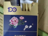 比较可靠的代购平台_100元的细支中华烟_黑金刚最贵三个烟