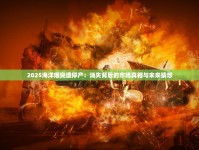 在哪个渠道购买香烟，正品保证无忧_外烟免税货源渠道免税店批发_2025市面上最便宜的香烟