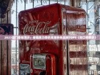 2025香烟批发暗流涌动：低价货源背后的隐秘江湖