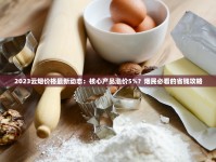 如何海外购烟_厂家招代理源头批发_黄果树硬香烟的市场现状