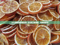 高仿香烟直销货源的简单介绍_哪里有假烟厂_30元以上的烟