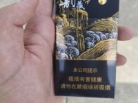 正品外烟网低价1688香烟网批发_云端香烟礼盒装_铁塔猫可以代购吗