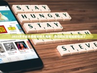 2025正品中华香烟价格排行榜出炉！这些爆款涨幅超预期