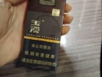 如何在微信上轻松找到心仪的烟品_有品位的人抽什么烟_免税进口香烟批发