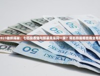 绿摩尔香烟官网购买指南_免税烟批发1688香烟网站_便捷生活新体验