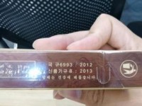 烟管200支一盒批发_大中华烟买得到的吗_免税一手香烟货源