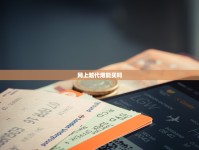海南红塔山卷烟厂急聘！月薪过万+五险一金，报名截止倒计时！