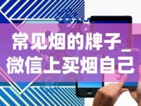 520香烟哪个城市有卖_外烟云南一手_越南香烟代理一手货源