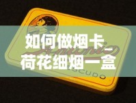 2023云霄烟草官网_举报烟草受理编号查询官网_香烟批发商直销香烟