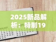2025最新调查：中支天子烟价格为何相差4倍？25元到百元爆款全解析