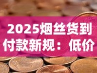 免税烟一手货源免费1688香烟网_黄鹤楼软珍品香烟货源地址一览_正规的平台购买