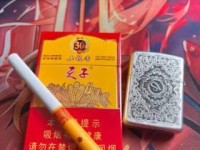 今日热议！甲天下100元新天价香烟背后：是智商税还是真材实料？