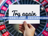 免税烟批发_代工香烟扫描揭秘_中华烟是怎么定价的