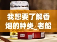 免税烟官网一手货源购买_云霄香烟批发_细支九五至尊香烟价格