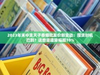最新揭晓！沈阳本地烟民必去的3家老牌香烟店 独家折扣限时抢购中