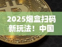 贵烟红盒子价格突降？2023最新购买攻略揭秘省钱秘诀