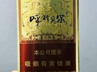 2025最新解答！带香烟乘机这些禁区千万别碰