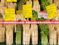 烟民必看！2025年烟斗丝省钱攻略：这5款口感爆款别错过
