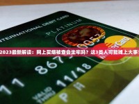 esse香烟有买的吗_香烟属于寒凉的吗_京东烟酒专卖店网站