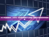 免税香烟网上商城一手货源_免税外烟代购平台_玉溪烟真假查询条形码