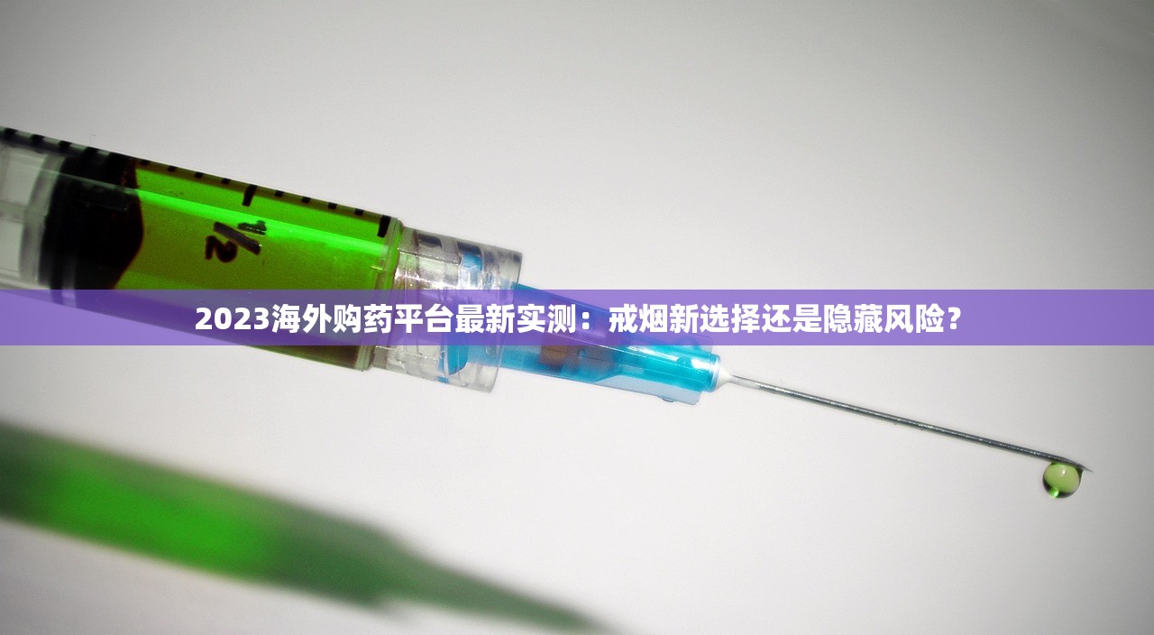 2023最新免税贵甲香烟进货渠道曝光！这些省钱秘诀你知道吗？