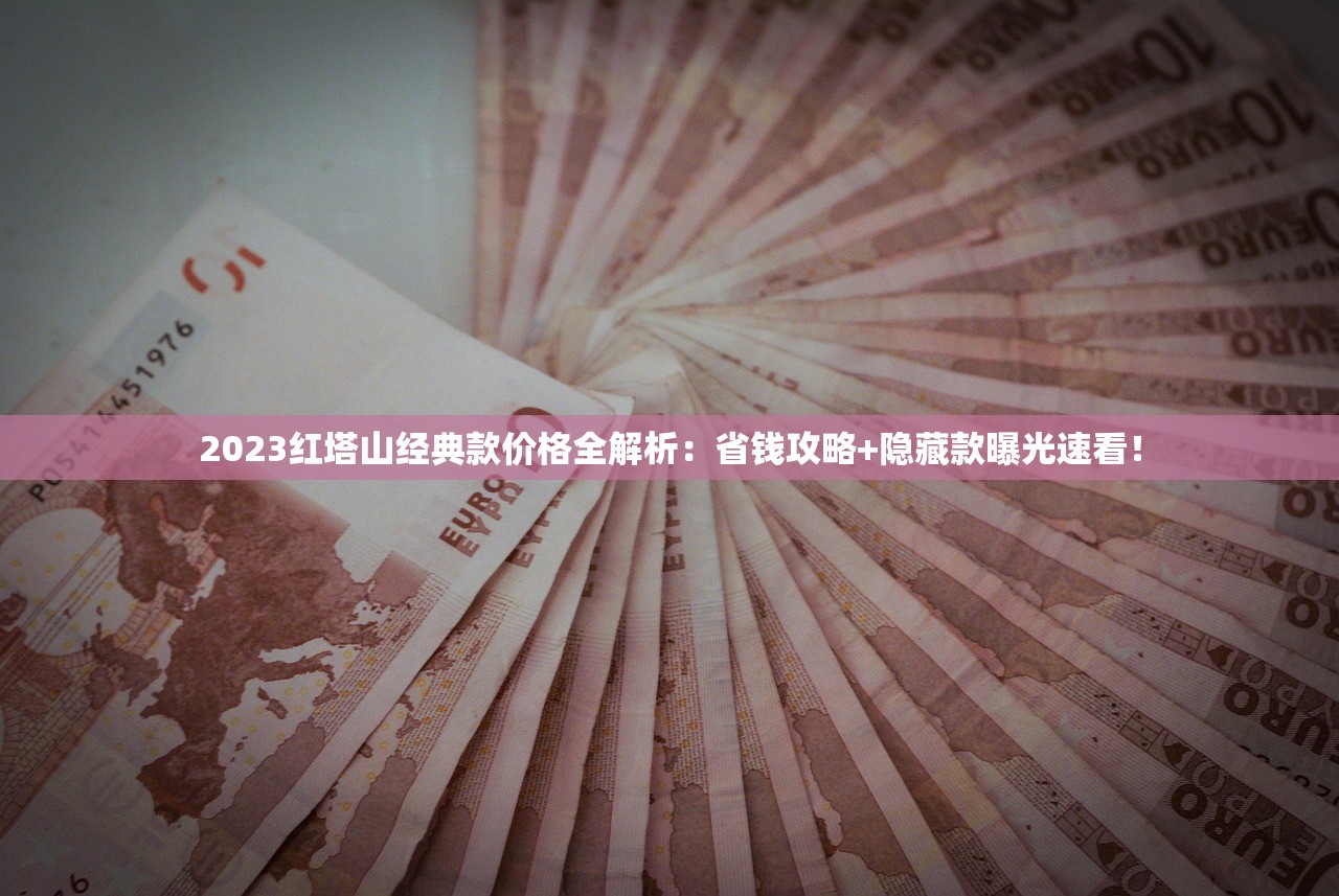 2023年网络买卖香烟新规:低价诱惑背后暗藏哪些法律风险? 2023年网络买卖香烟新规:低价诱惑背后暗藏哪些法律风险?