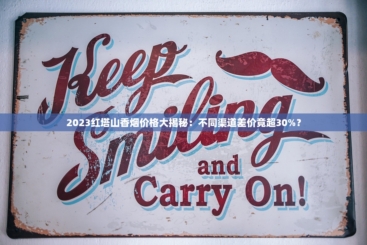 2023散花系列香烟全测评:老烟民力荐的5款经典款,哪款最值得入手? 2023散花系列香烟全测评:老烟民力荐的5款经典款,哪款最值得入手?