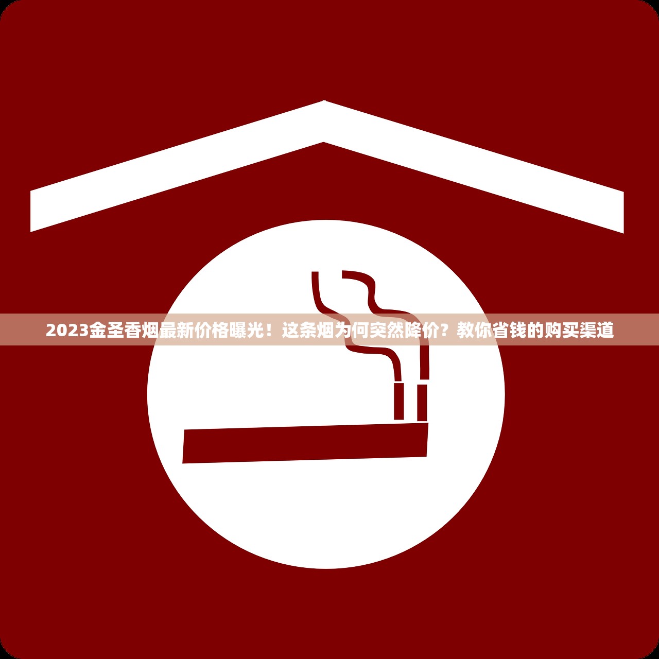 2023香格里拉铁盒蓝卡价格揭秘：囤货时机到了吗？