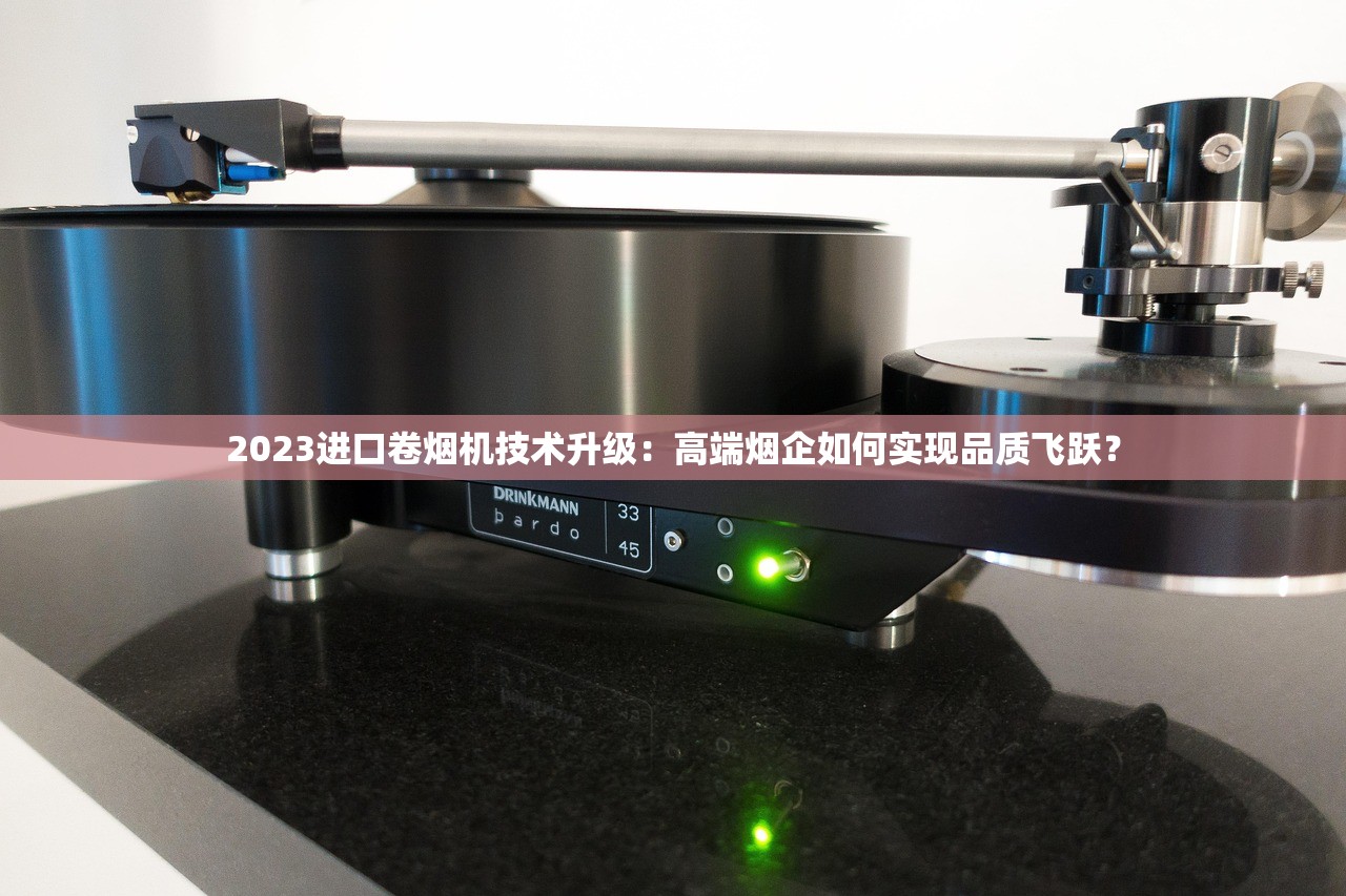 2023最新揭秘：线上购烟隐藏优惠曝光 这5个平台竟能省30%！