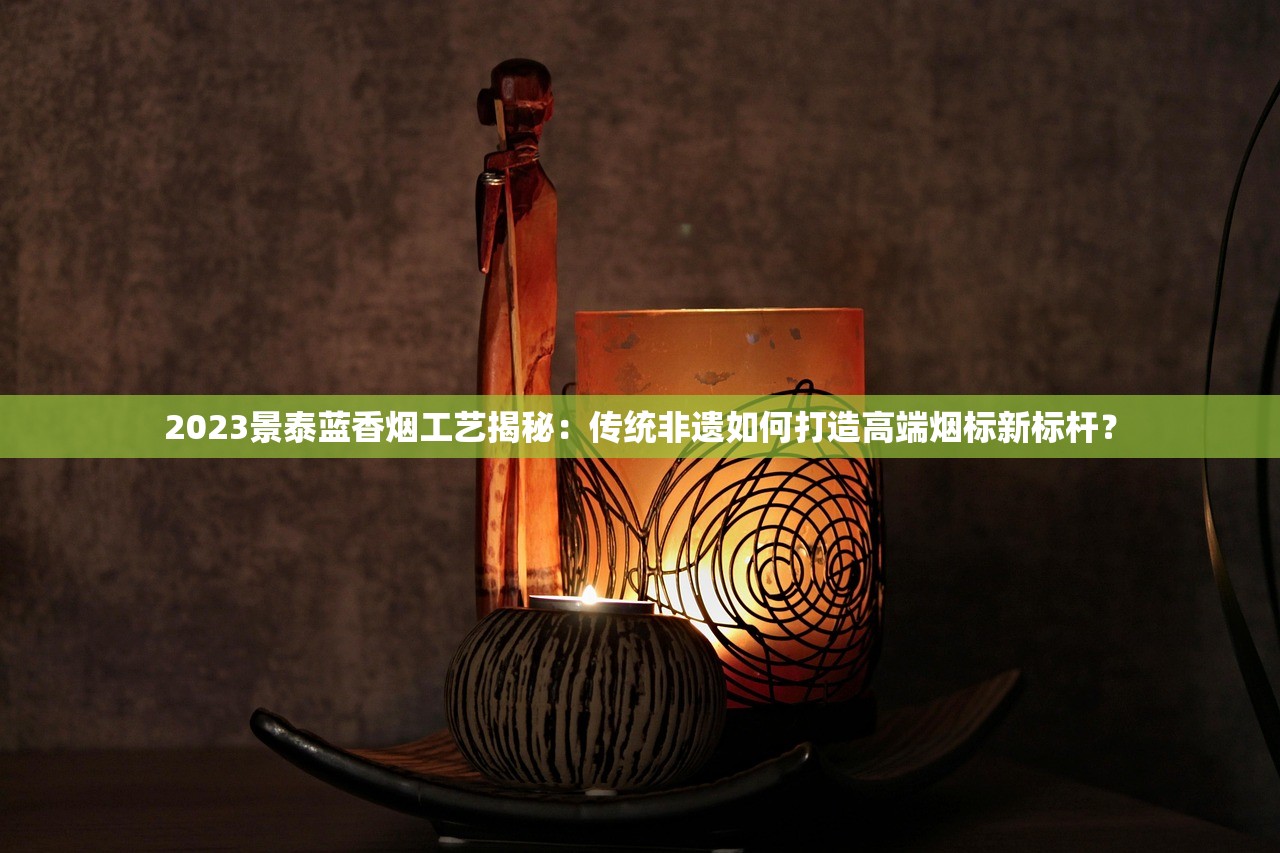 2023年实测：利群爆珠烟隐藏款曝光！薄荷+焦香混搭究竟有多上头？