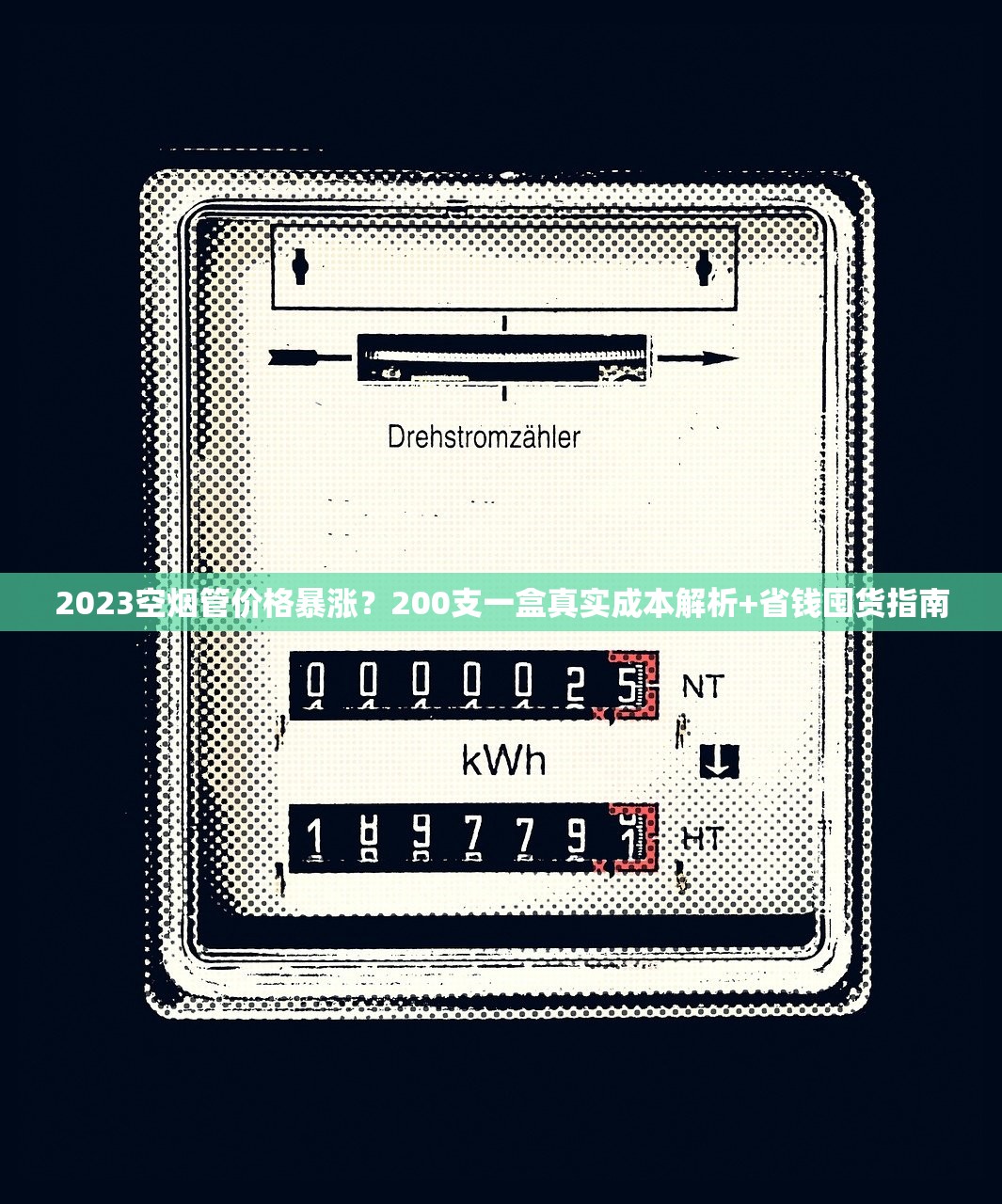 2023最新黄鹤楼价格表曝光!这5款烟价浮动引热议 2023最新黄鹤楼价格表曝光!这5款烟价浮动引热议