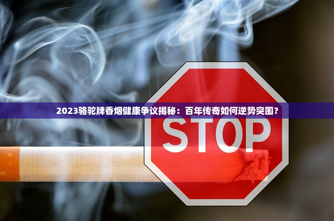 2023万宝路爆珠零售价波动解析：烟民必看省钱攻略