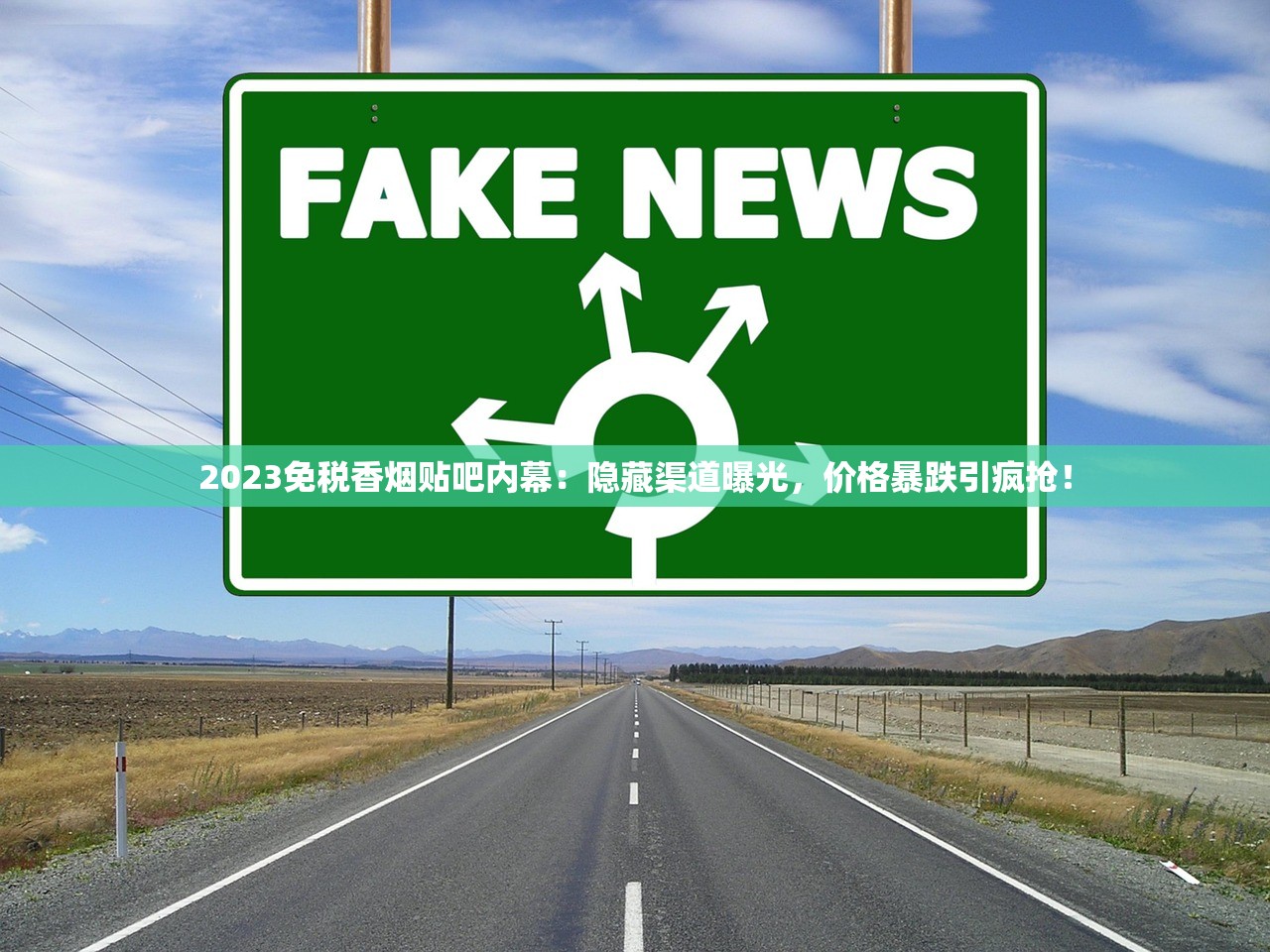 2023正品沂蒙山香烟价格大揭秘：囤货必看，这些渠道竟能省30%！